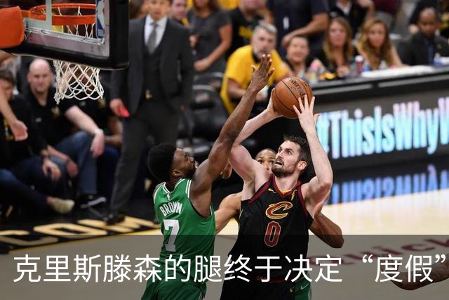 克里斯滕森的腿终于决定“度假”六周，巴萨的欧战梦暂时没人守护